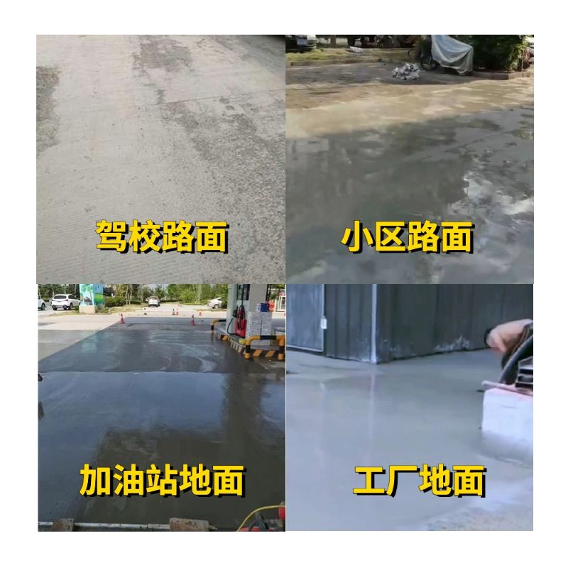 宽城老旧道路翻新快速解决方案