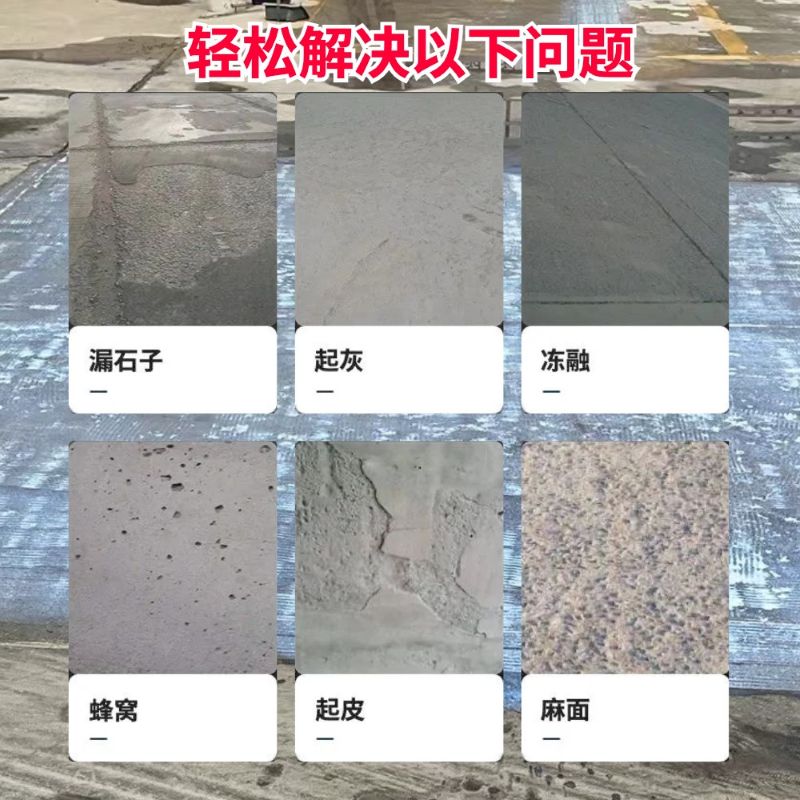 宽城低碳市政修补材料简单快速修补道路恢复交通